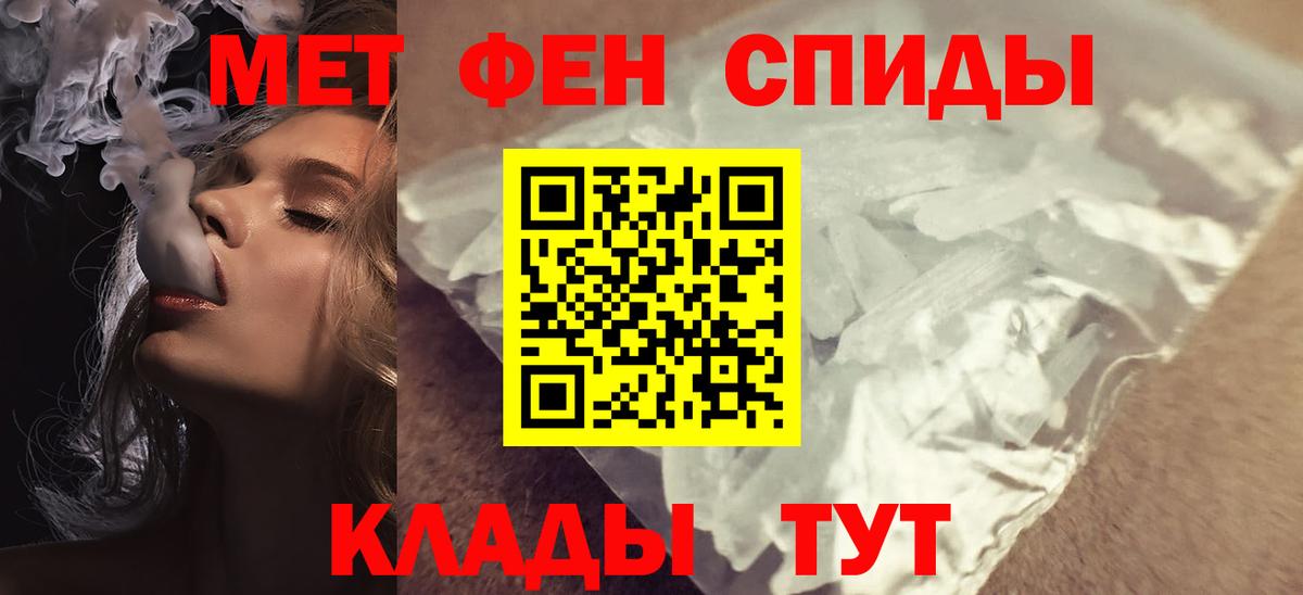 АМФЕТАМИН  Вход с VPN  Нижнекамск  АМФ 97% 