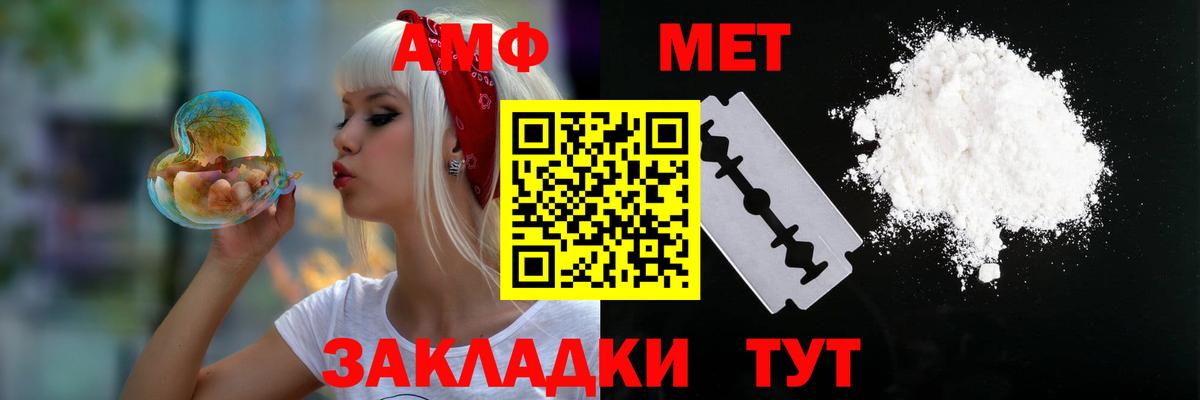 АМФ VHQ Нижнекамск