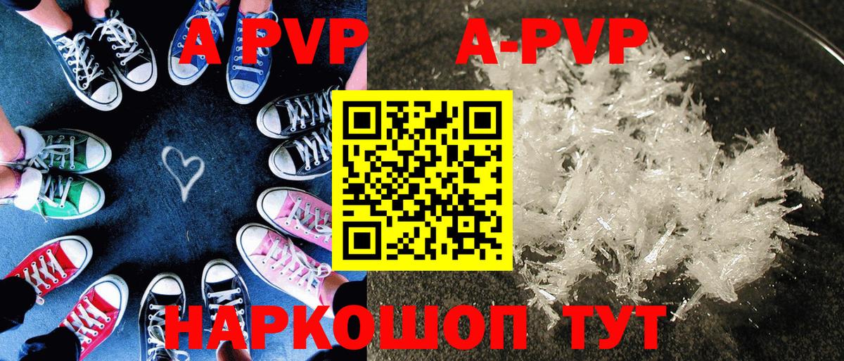 Alfa_PVP СК  Вход с VPN  А ПВП  Нижнекамск  Альфа ПВП СК 