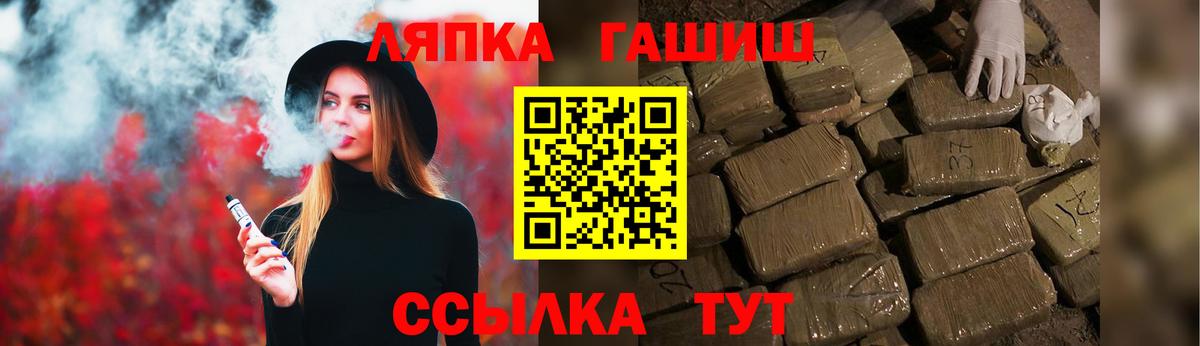 Нижнекамск  ГАШ Premium  Вход с VPN  ГАШИШ  ГАШ hashish 