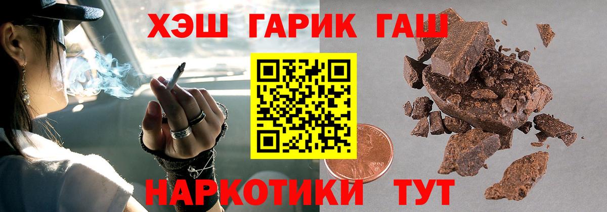 Гашиш Изолятор Нижнекамск