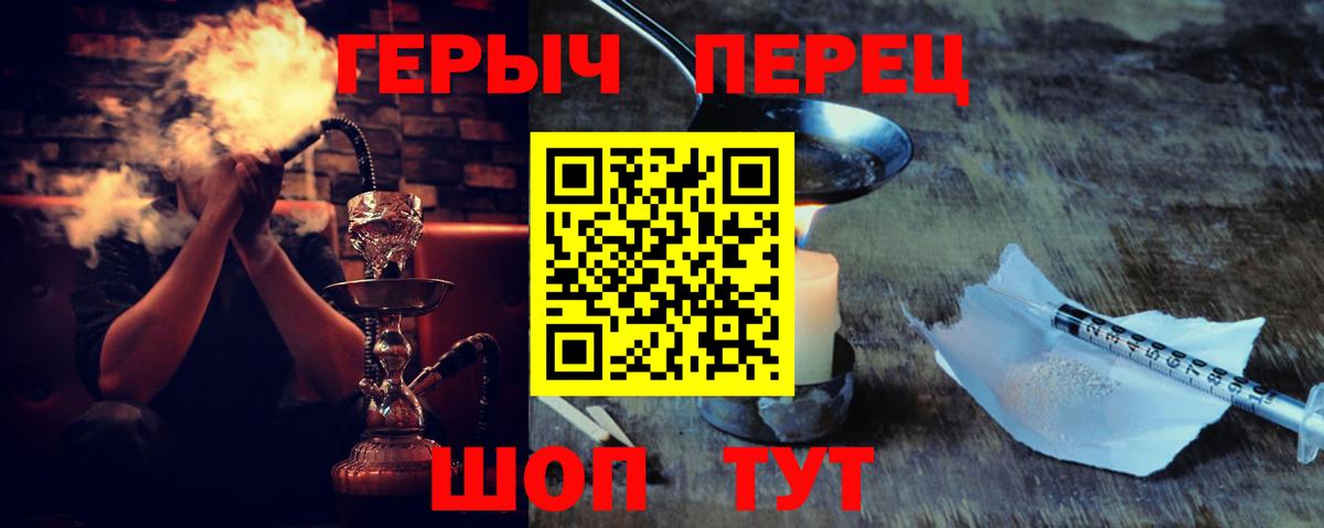 Нижнекамск  Героин Афган  Вход с VPN 