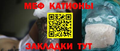 первитин Татарск