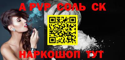 первитин Татарск