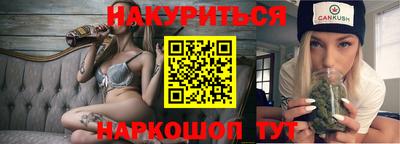мефедрон Тара