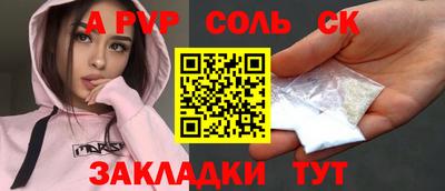 мефедрон Тара