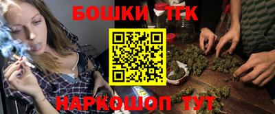 мефедрон Тара