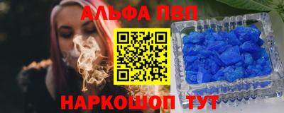 первитин Татарск