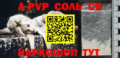 первитин Татарск