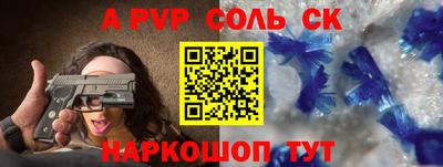 а пвп мука Туймазы