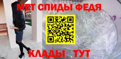 первитин Татарск