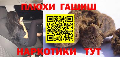 мефедрон Тара