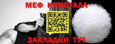 первитин Татарск