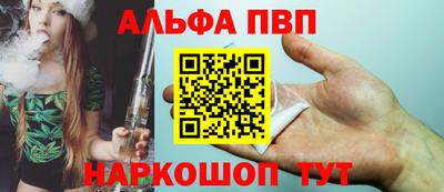 первитин Татарск