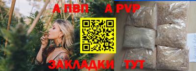 мефедрон Тара