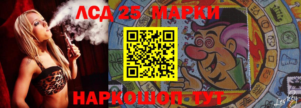 ЛСД экстази ecstasy  omg вход  Нижнекамск  Вход с VPN  LSD-25 экстази кислота 