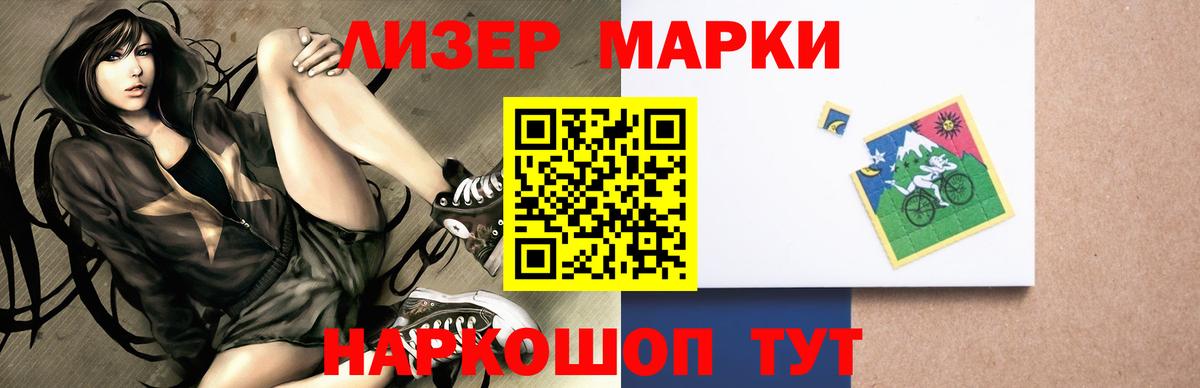 Cocaine  Бошки Шишки  Нижнекамск  A-PVP СК кристаллы  НБОМе  АМФ кристаллы  ГАШИШ  Бошки Шишки  МЕФ кристаллы  Вход с VPN 