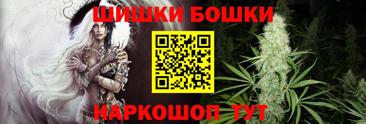 Канабис конопля Нижнекамск