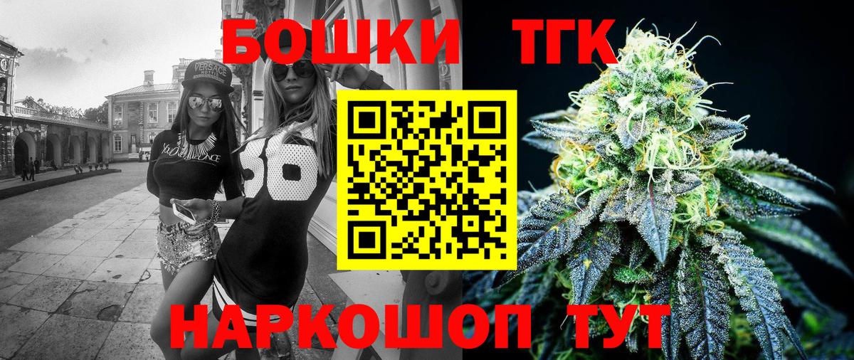 МАРИХУАНА White Widow  Бошки марихуана VHQ  Шишки марихуана конопля  Вход с VPN  Нижнекамск  МАРИХУАНА план 